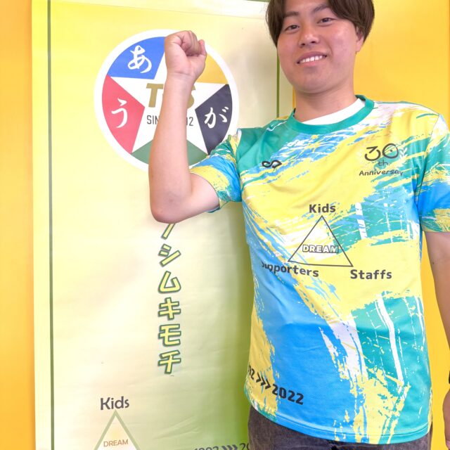 細見 大輝