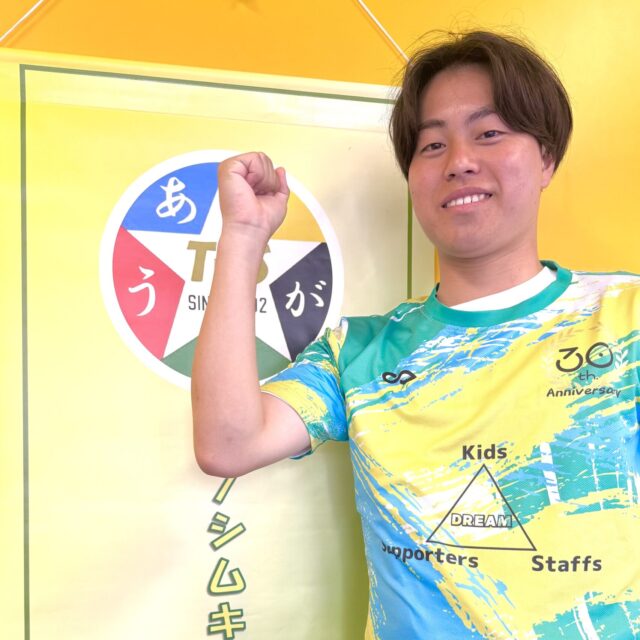 細見 大輝