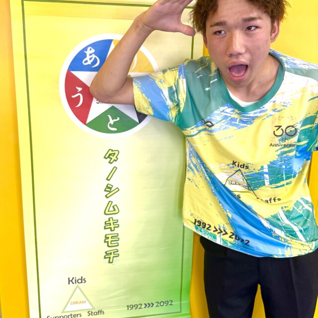 三宅 瞬平