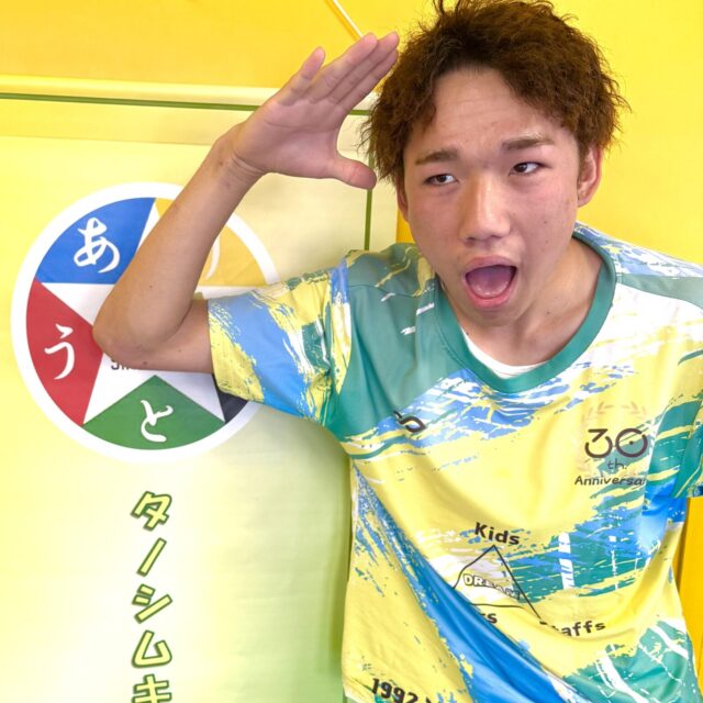 三宅 瞬平