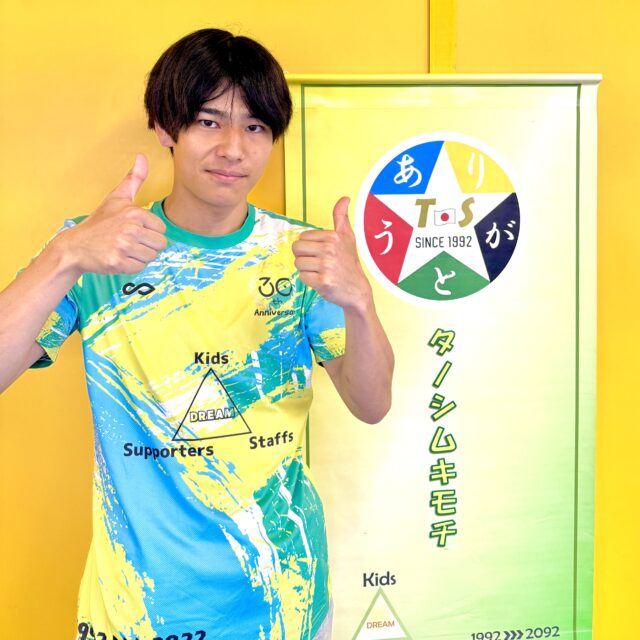 徳田 駿佑