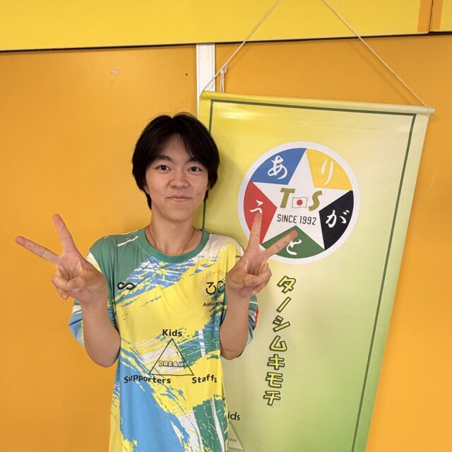 井口颯大