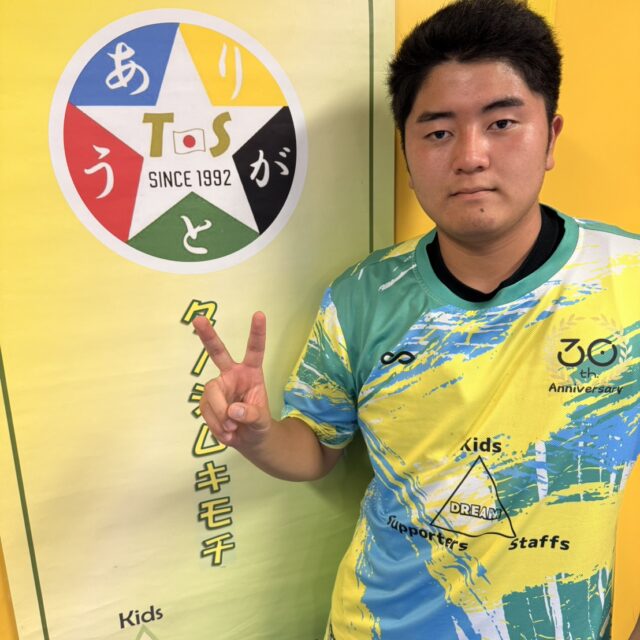 髙野陽翔